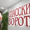 Спасские ворота Ростов Великий